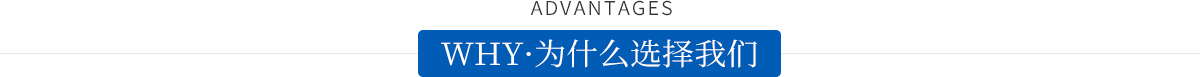 鑫迎泡花堿設(shè)備核心優(yōu)勢(shì)